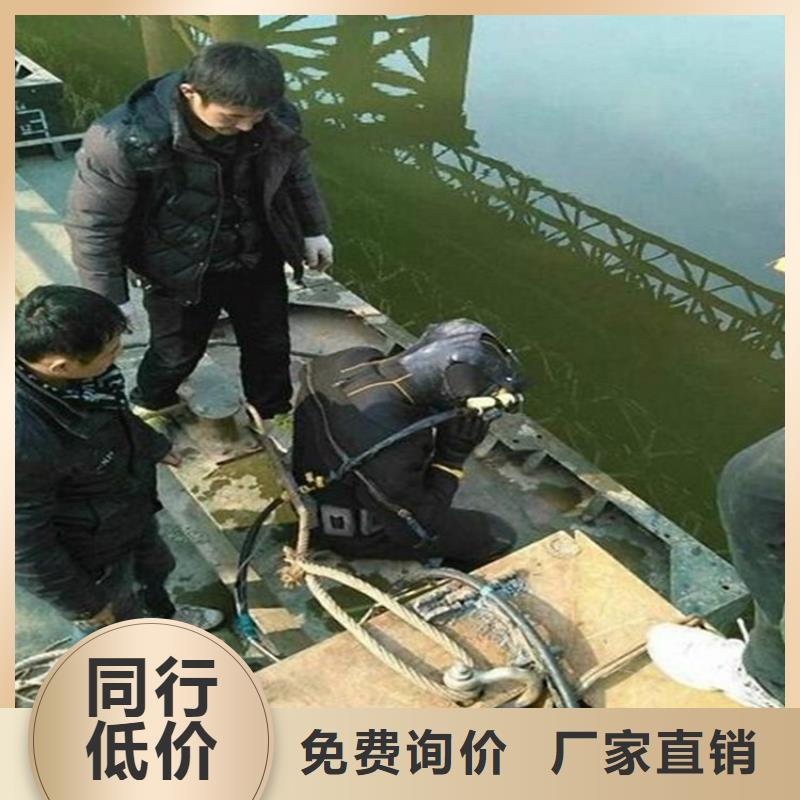 吉首市水下安装公司2025已更新(今天/资讯)