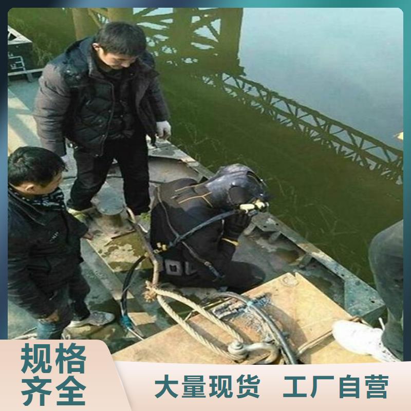 衡阳市潜水员服务公司<打捞队>
