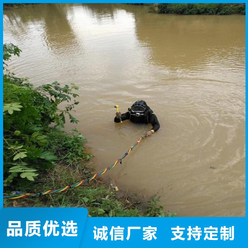 马鞍山市水下打捞手表:马鞍山市<水下打捞队费用>
