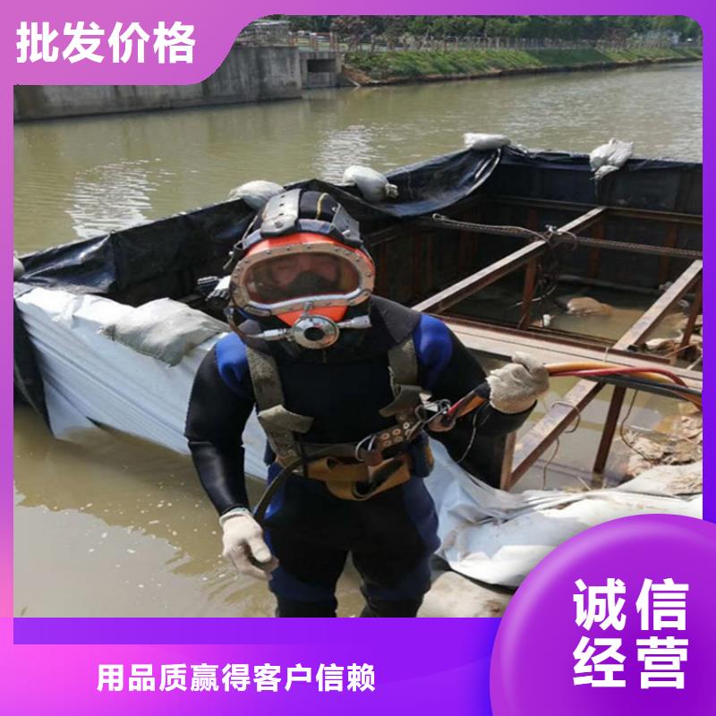 水下堵漏-视频-七星|秀峰|百色|南宁|贺州|河池龙强水下堵漏_ 龙强潜水作业(桂林市分公司)
