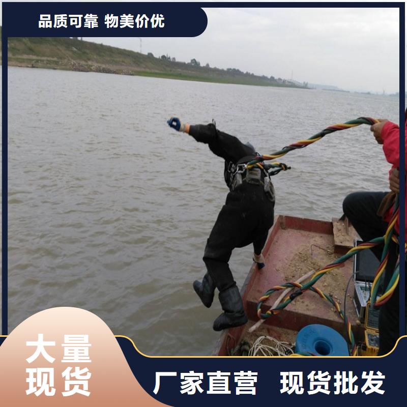 水下堵漏-视频-水下堵漏_江苏省市场覆盖盐城|宿迁|镇江|扬州等