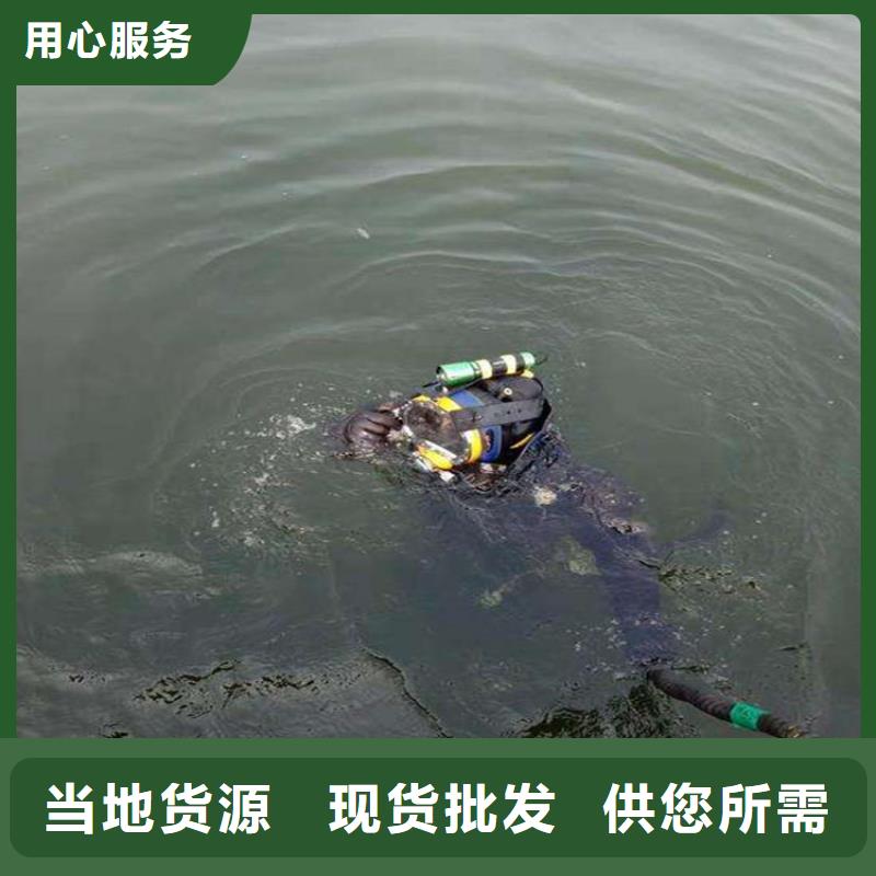 廊坊市水下录像摄像服务-提供各种水下施工