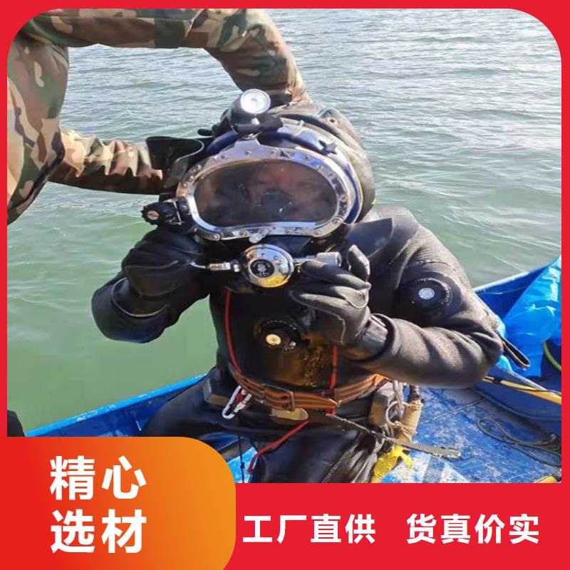 盘锦市水下施工公司-我们全力以赴
