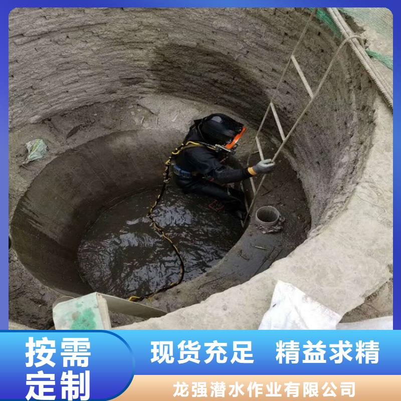 盘锦市水下施工公司-我们全力以赴