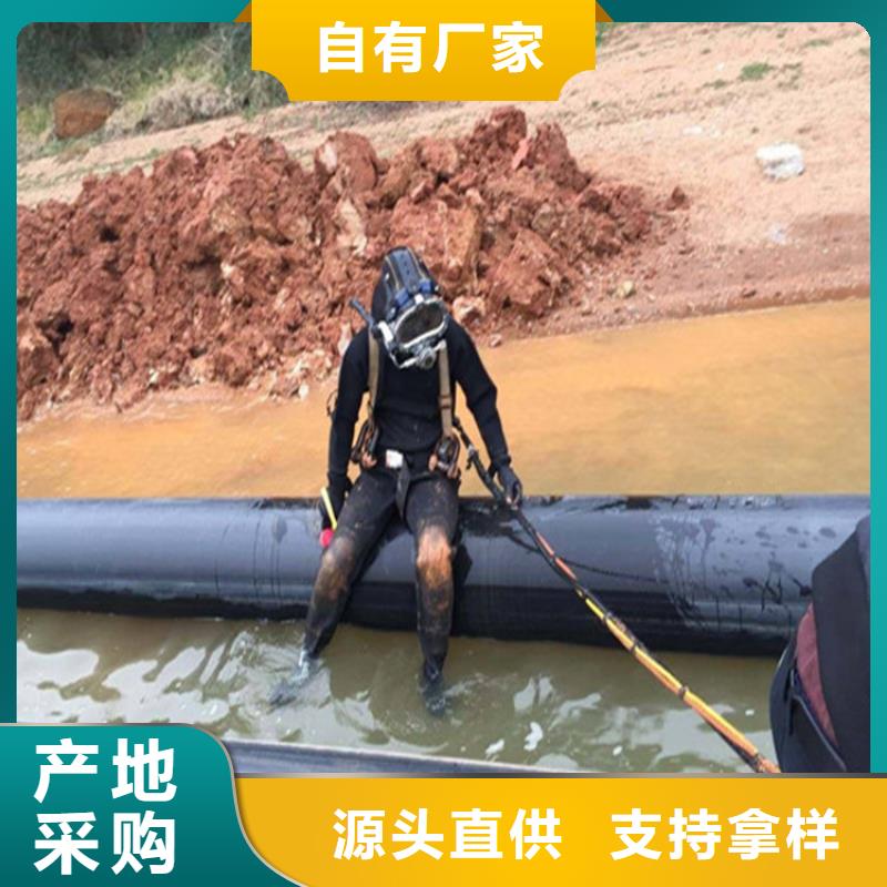 廊坊市水下录像摄像服务-提供各种水下施工