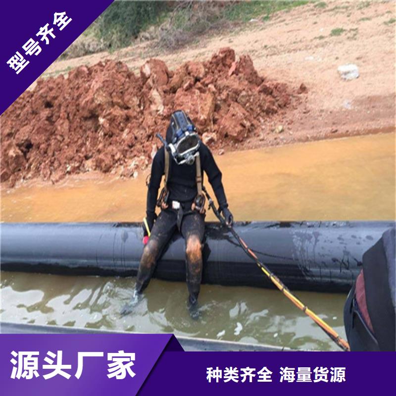 水下堵漏-视频-水下堵漏(龙强)覆盖地域内蒙古呼伦贝尔市兴安|阿拉善|呼和浩特|包头|乌兰察布|锡林郭勒