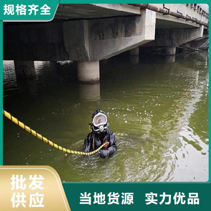 水下堵漏-视频-水下堵漏(龙强)覆盖地域甘肃省陇南市成县|西和|兰州|酒泉|临夏|金昌
