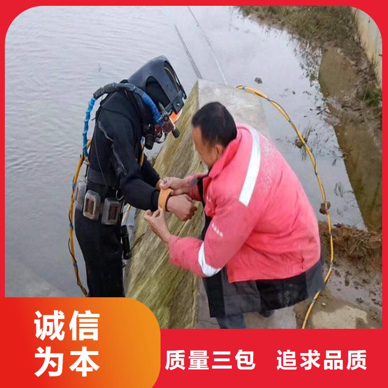 水下堵漏-视频-七星|秀峰|百色|南宁|贺州|河池龙强水下堵漏_ 龙强潜水作业(桂林市分公司)