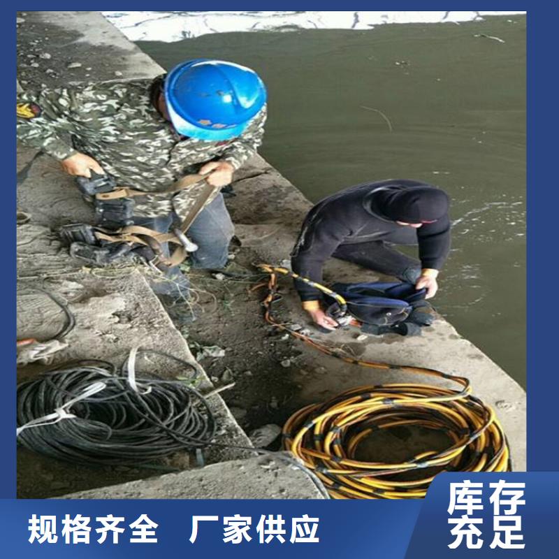 亳州市打捞公司专业潜水施工单位