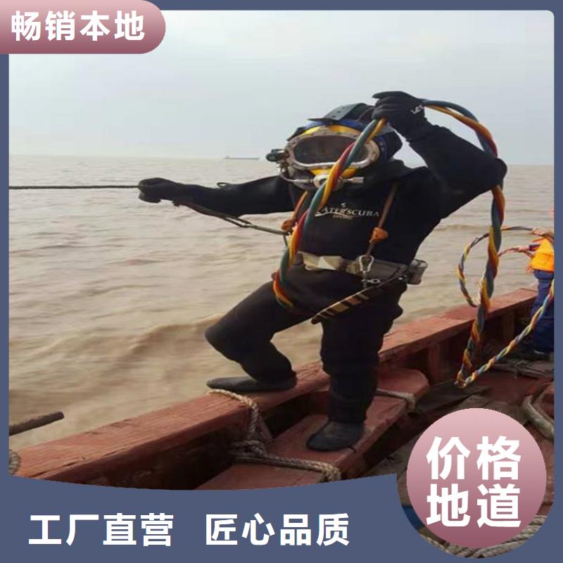水下堵漏-视频-七星|秀峰|百色|南宁|贺州|河池龙强水下堵漏_ 龙强潜水作业(桂林市分公司)