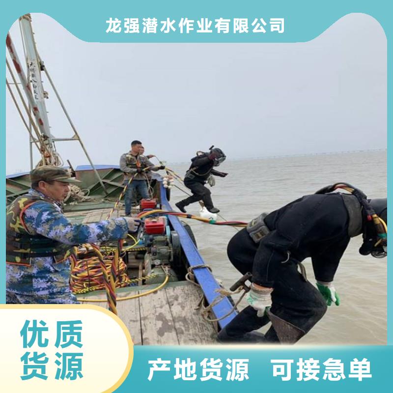 阜阳市水下施工公司-市内打捞作业队伍