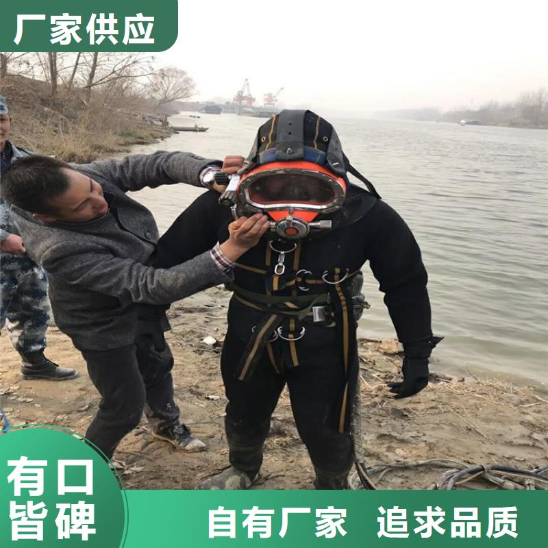 水下堵漏-视频-河南省濮阳市|清丰|南乐|平顶山|洛阳|信阳|焦作|三门峡水下堵漏-龙强