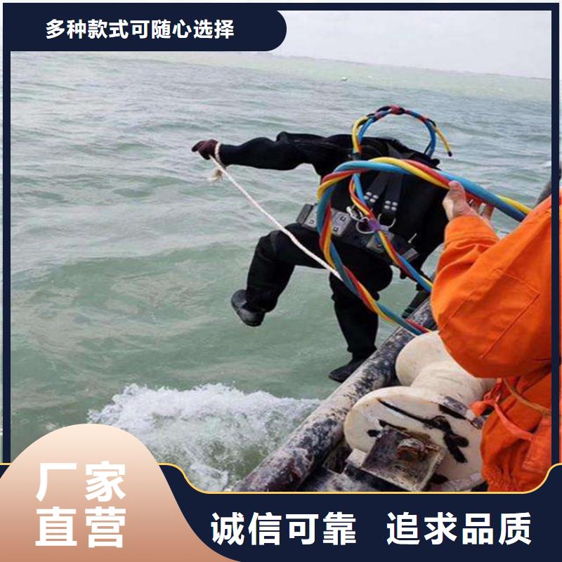 阜阳市水下施工公司-市内打捞作业队伍