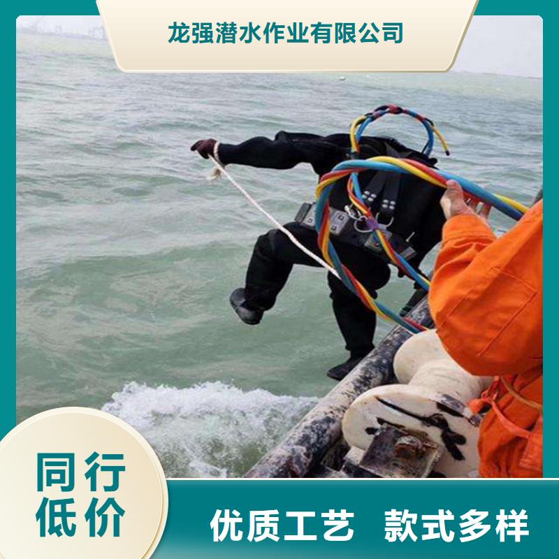 水下堵漏-视频-水下堵漏|庆阳市|西峰|庆城|平凉|金昌|定西|临夏|酒泉|甘南