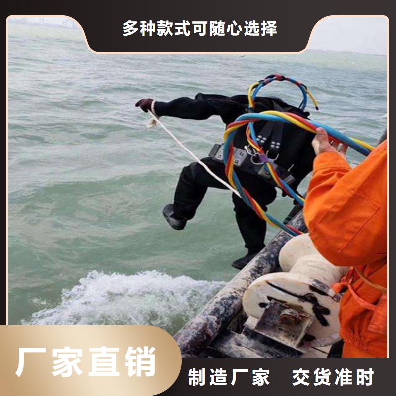 水下堵漏-视频-水下堵漏_江苏省市场覆盖盐城|宿迁|镇江|扬州等