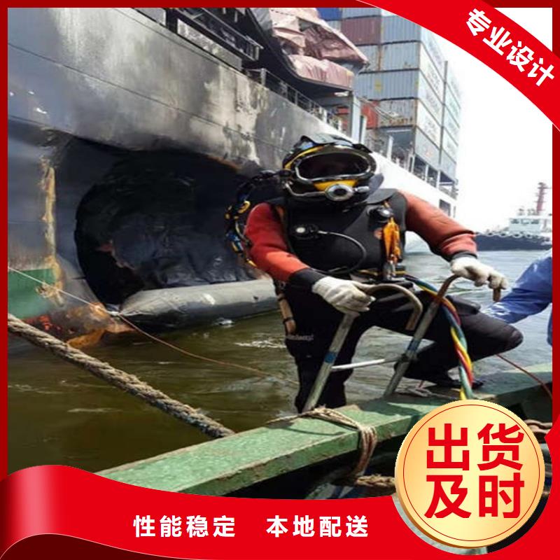 水下堵漏-视频-水下堵漏_江苏省市场覆盖盐城|宿迁|镇江|扬州等