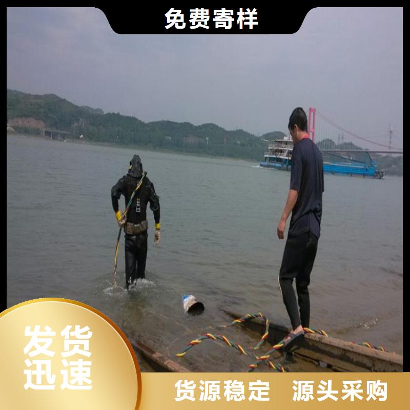 水下堵漏-视频-水下堵漏(龙强)覆盖地域甘肃省陇南市成县|西和|兰州|酒泉|临夏|金昌