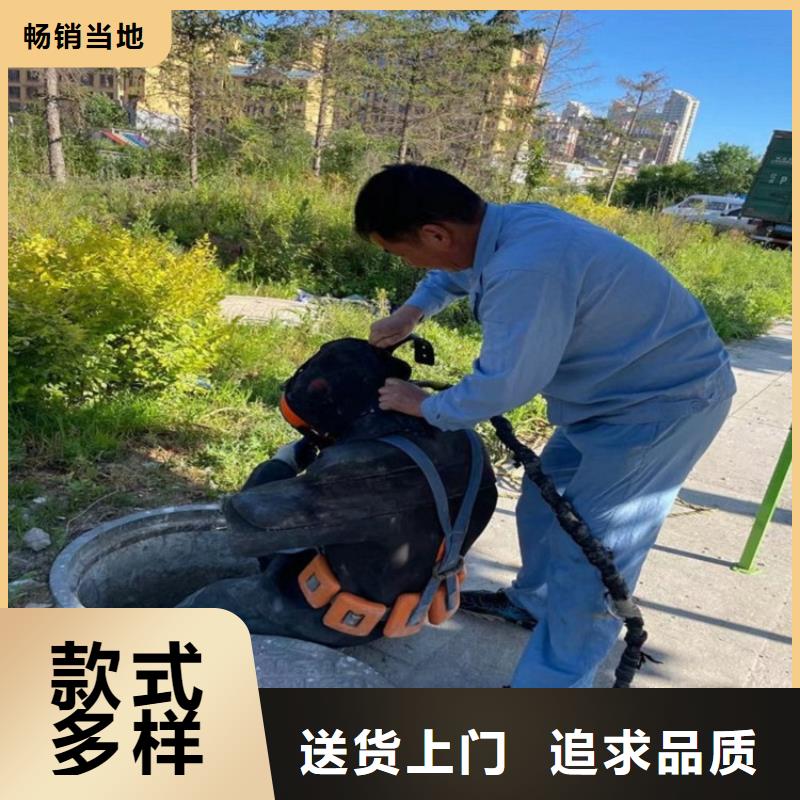 水下堵漏-视频-河南省濮阳市|清丰|南乐|平顶山|洛阳|信阳|焦作|三门峡水下堵漏-龙强