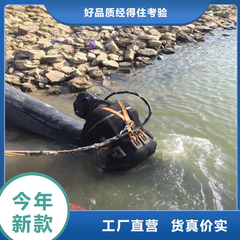 无锡市水下钢板切割公司-本市打捞单位联系