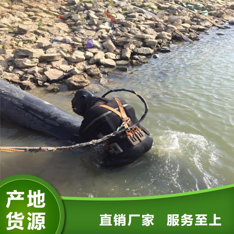 水下堵漏-视频-水下堵漏|庆阳市|西峰|庆城|平凉|金昌|定西|临夏|酒泉|甘南