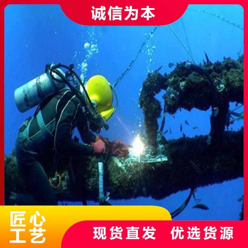 水下堵漏-视频-河南省濮阳市|清丰|南乐|平顶山|洛阳|信阳|焦作|三门峡水下堵漏-龙强