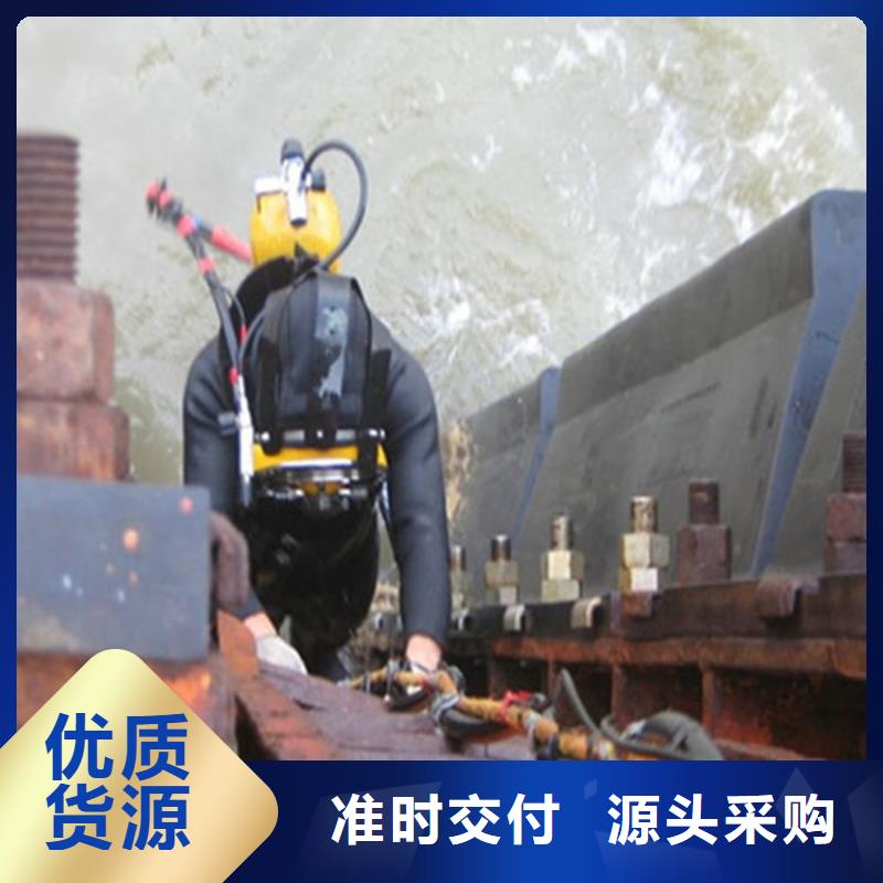 水下堵漏-视频-水下堵漏-福建省宁德市蕉城|古田|南平|三明|龙岩|厦门|福州(本土)品牌