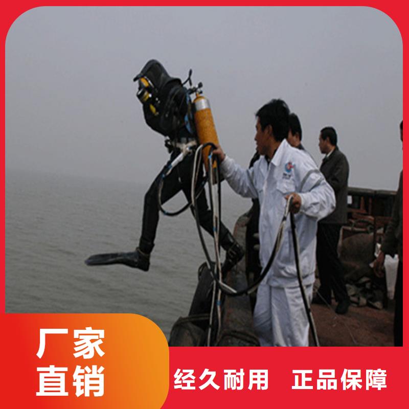 水下堵漏-视频-七星|秀峰|百色|南宁|贺州|河池龙强水下堵漏_ 龙强潜水作业(桂林市分公司)