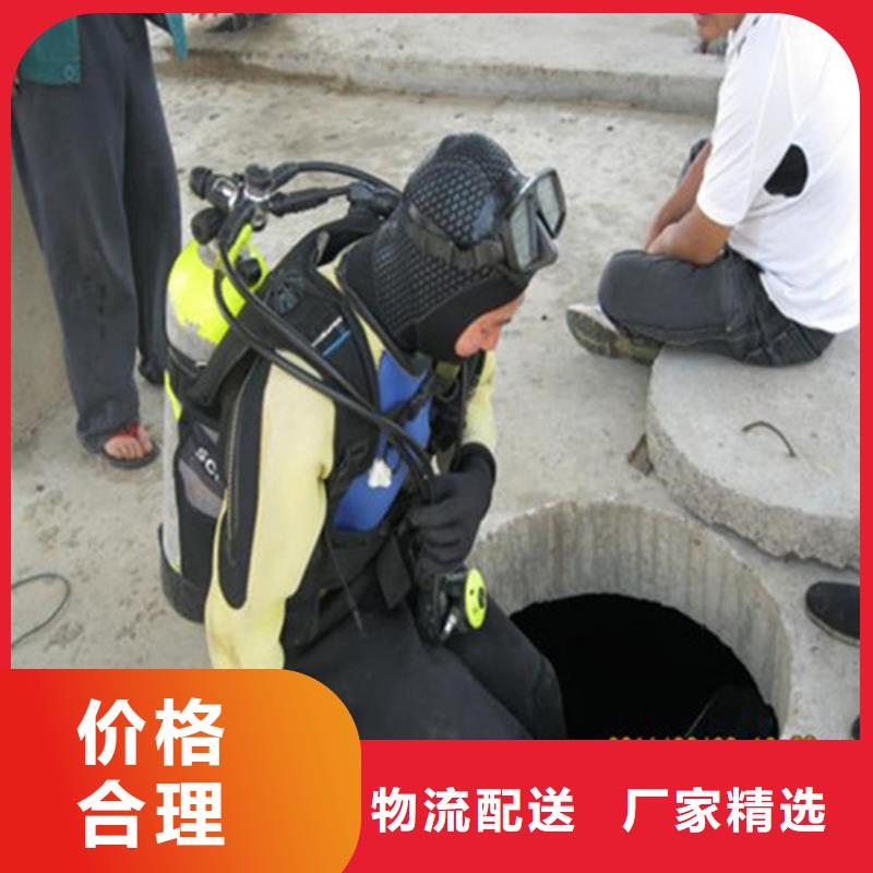 水下堵漏-视频-七星|秀峰|百色|南宁|贺州|河池龙强水下堵漏_ 龙强潜水作业(桂林市分公司)