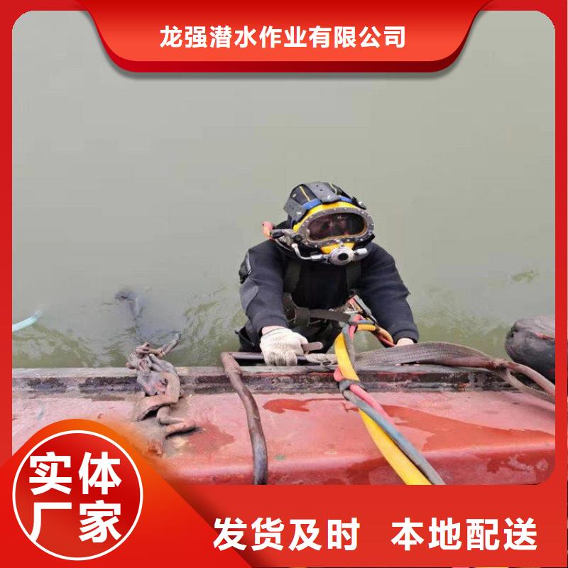 水下堵漏-视频-水下堵漏|庆阳市|西峰|庆城|平凉|金昌|定西|临夏|酒泉|甘南