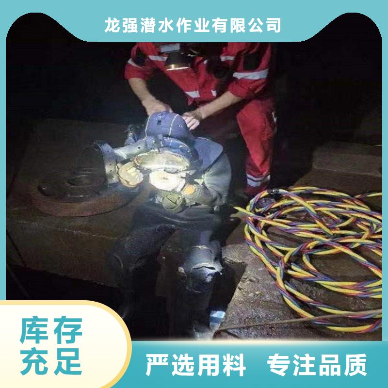 水下堵漏-视频-七星|秀峰|百色|南宁|贺州|河池龙强水下堵漏_ 龙强潜水作业(桂林市分公司)