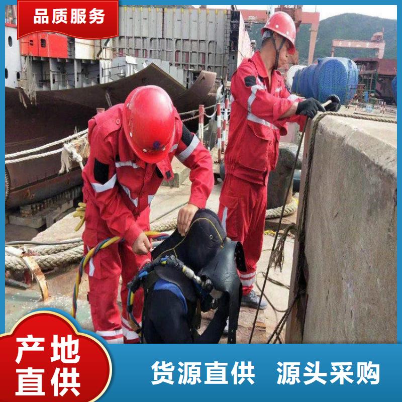 襄阳市打捞队-水下服务公司
