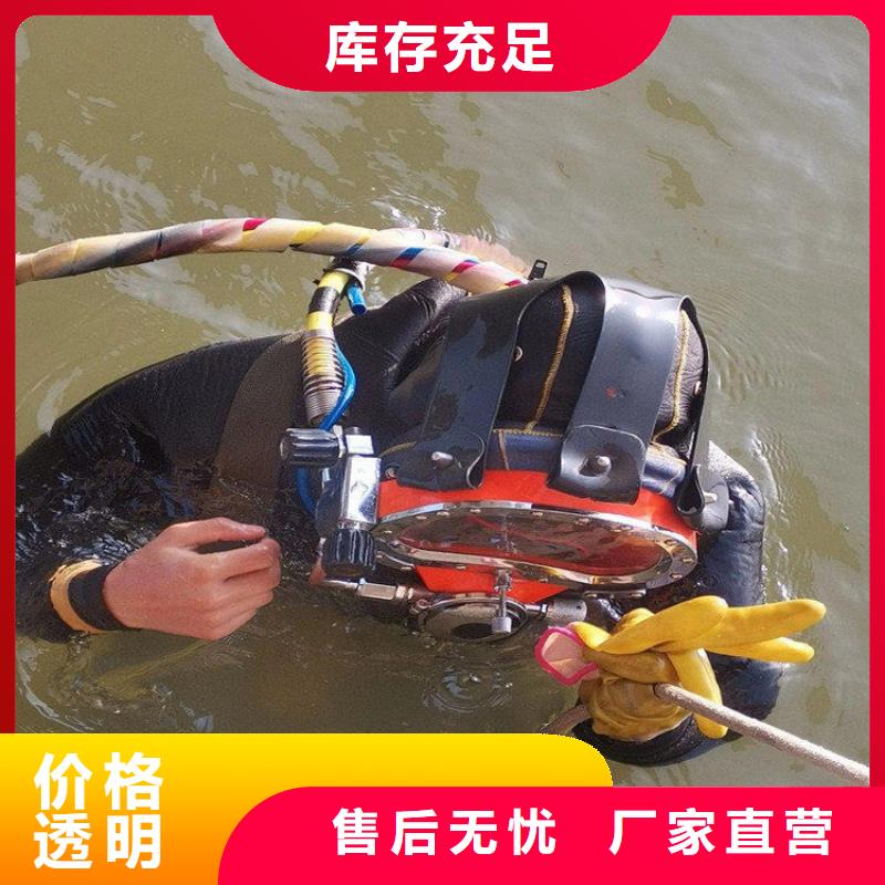 水下堵漏-视频-水下堵漏(龙强)覆盖地域内蒙古呼伦贝尔市兴安|阿拉善|呼和浩特|包头|乌兰察布|锡林郭勒