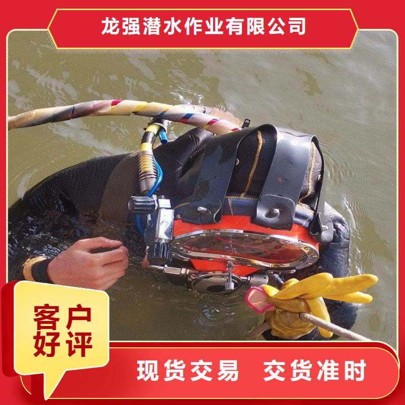 水下堵漏-视频-内蒙古呼伦贝尔市龙强水下堵漏可服务区域赤峰|阿拉善|呼和浩特|乌兰察布|兴安等