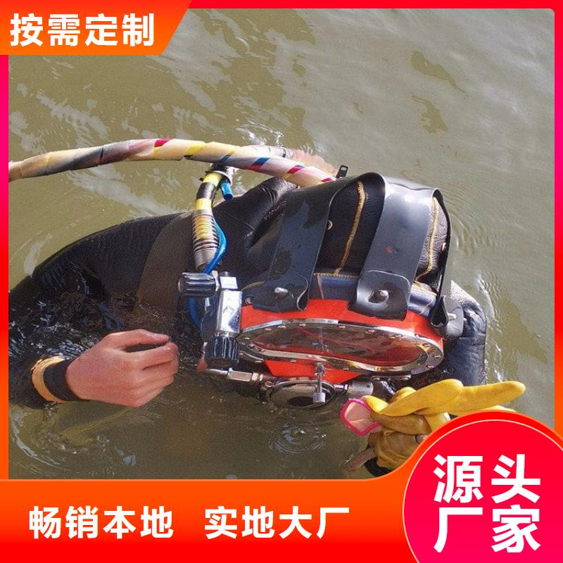 沈阳市蛙人打捞队-水下服务公司