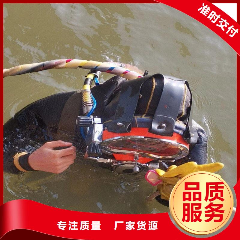 盘锦市水下施工公司-我们全力以赴