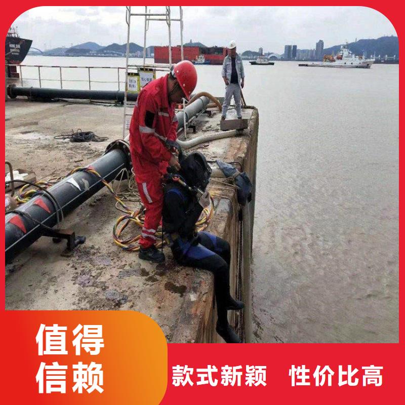 水下堵漏-视频-水下堵漏-福建省宁德市蕉城|古田|南平|三明|龙岩|厦门|福州(本土)品牌