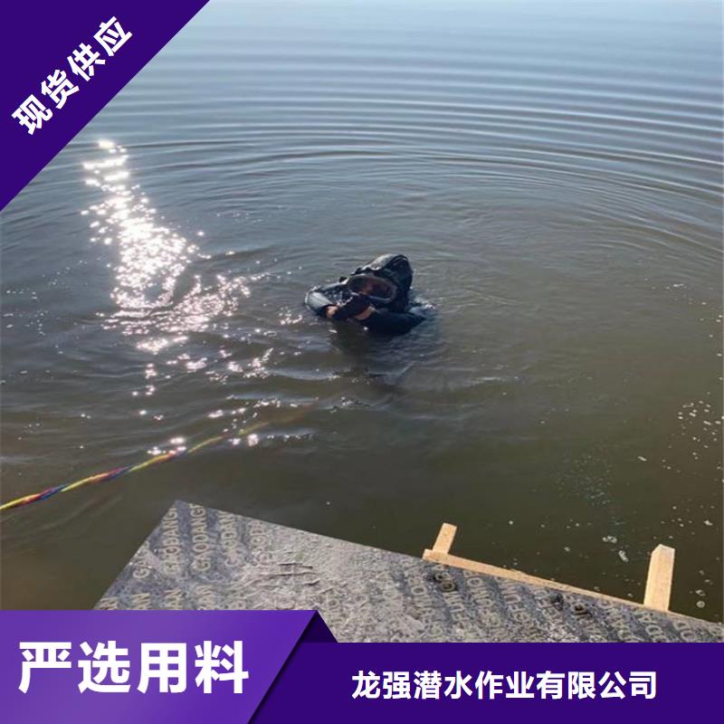 水下堵漏-视频-水下堵漏-福建省宁德市蕉城|古田|南平|三明|龙岩|厦门|福州(本土)品牌