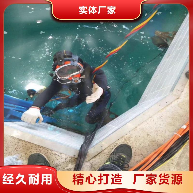 水下堵漏-视频-水下堵漏(龙强)覆盖地域甘肃省陇南市成县|西和|兰州|酒泉|临夏|金昌