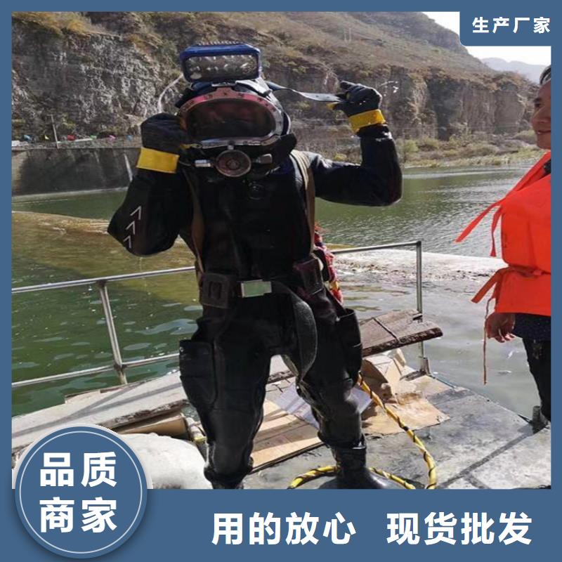 水下堵漏-视频-水下堵漏|庆阳市|西峰|庆城|平凉|金昌|定西|临夏|酒泉|甘南