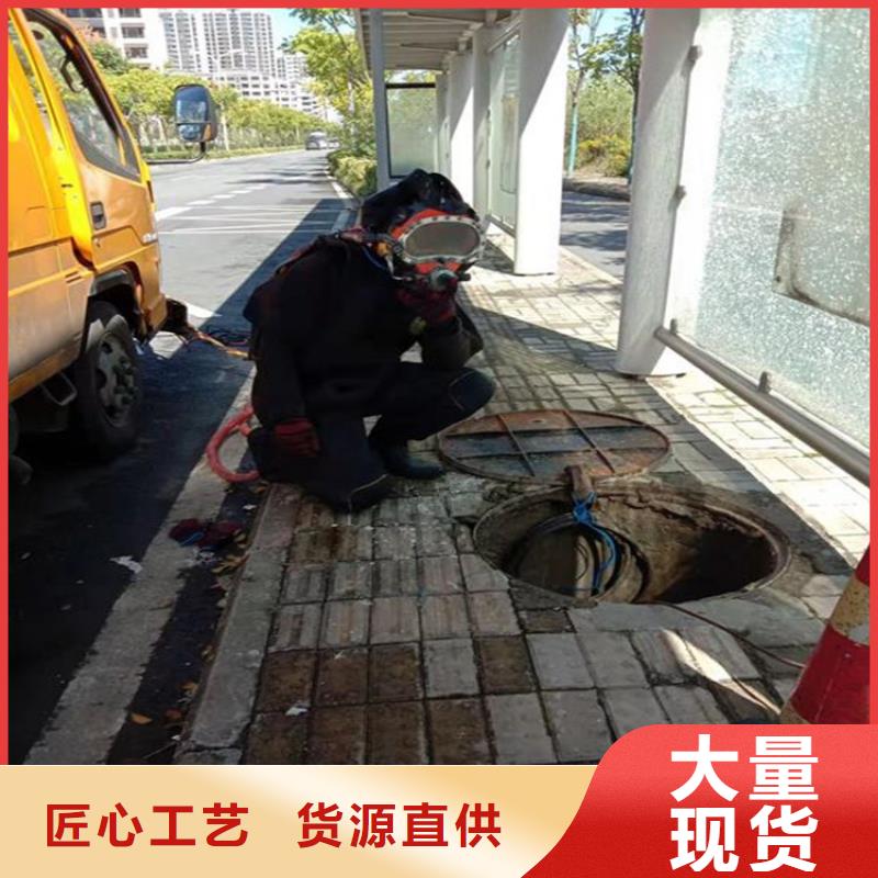 水下堵漏-视频-内蒙古呼伦贝尔市龙强水下堵漏可服务区域赤峰|阿拉善|呼和浩特|乌兰察布|兴安等