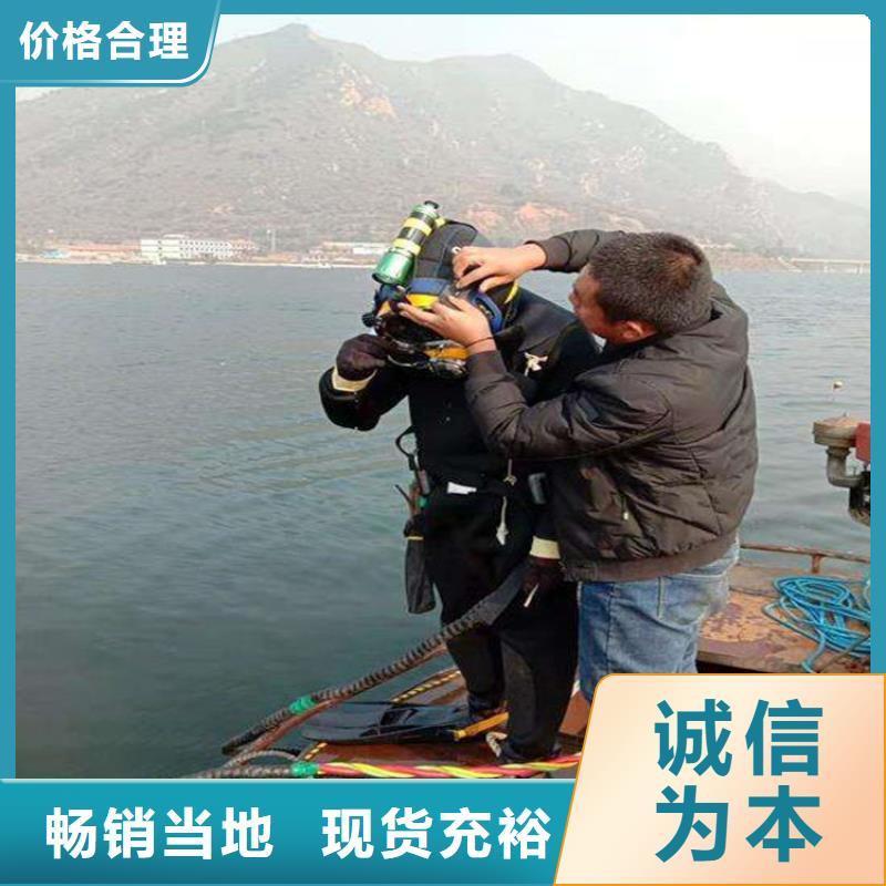 水下堵漏-视频-水下堵漏-福建省宁德市蕉城|古田|南平|三明|龙岩|厦门|福州(本土)品牌