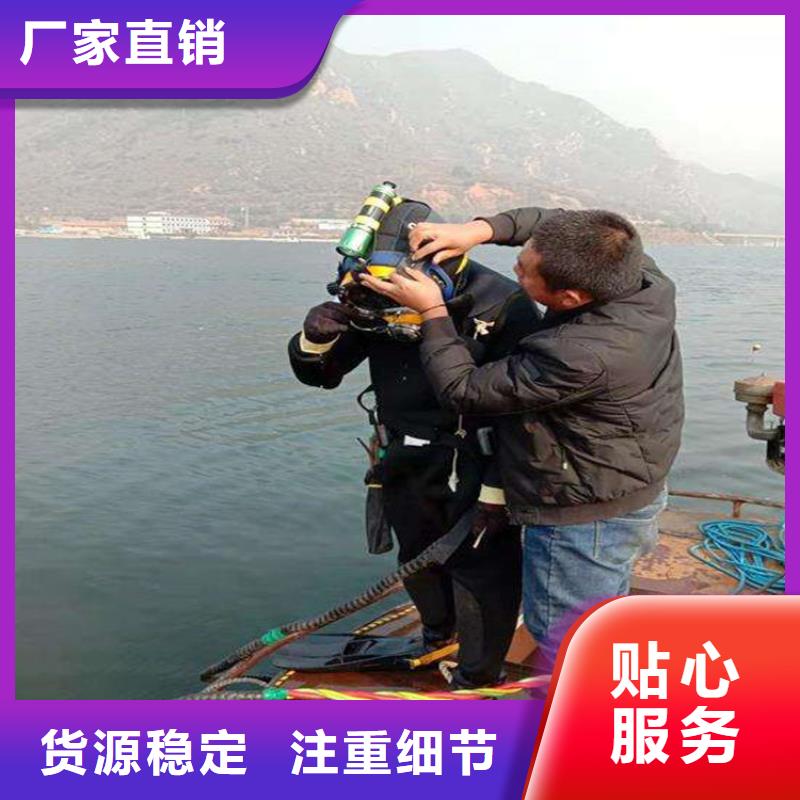 水下堵漏-视频-水下堵漏(龙强)覆盖地域甘肃省陇南市成县|西和|兰州|酒泉|临夏|金昌