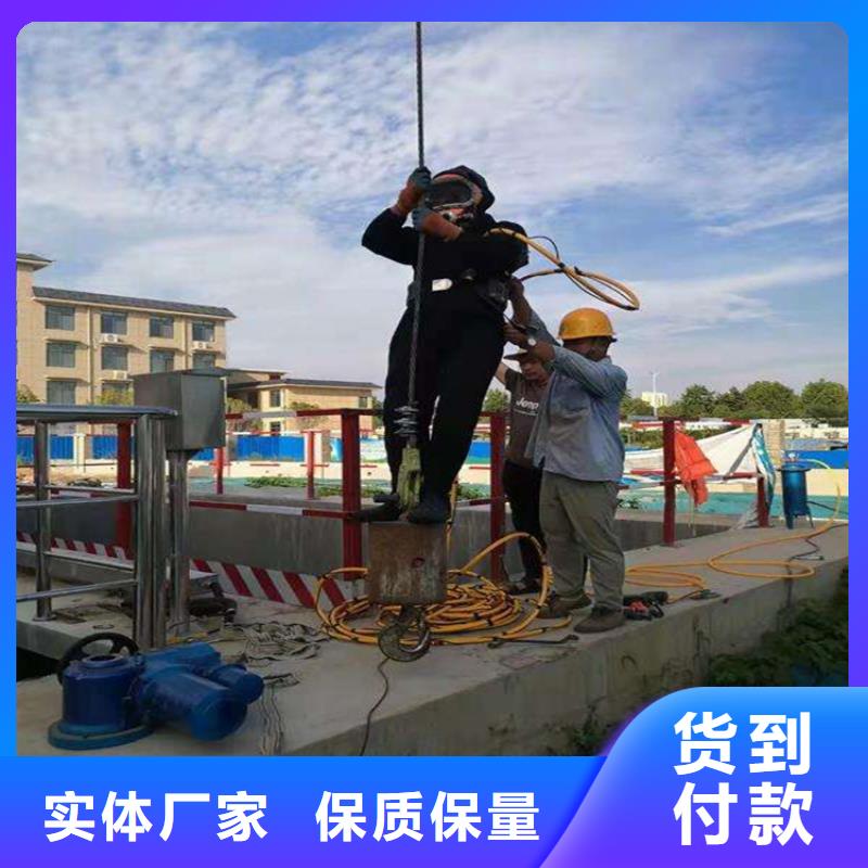 水下堵漏-视频-水下堵漏-福建省宁德市蕉城|古田|南平|三明|龙岩|厦门|福州(本土)品牌