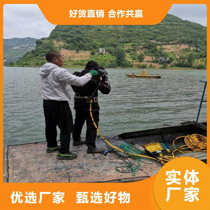 水下堵漏-视频-水下堵漏_江苏省市场覆盖盐城|宿迁|镇江|扬州等