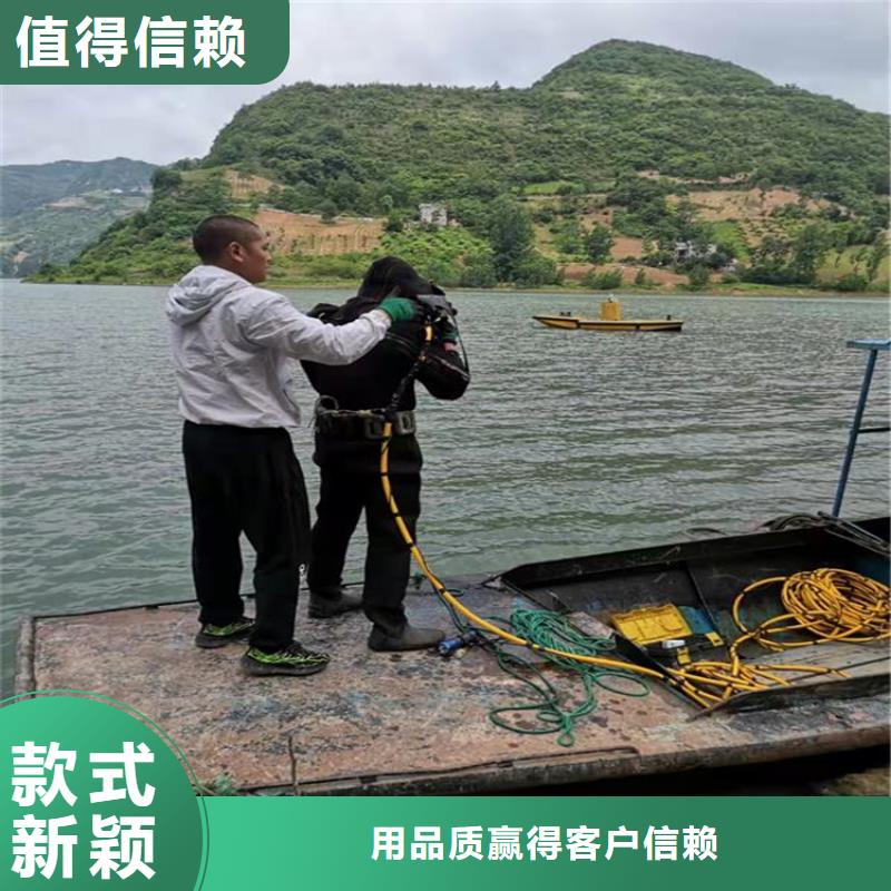 水下堵漏-视频-内蒙古呼伦贝尔市龙强水下堵漏可服务区域赤峰|阿拉善|呼和浩特|乌兰察布|兴安等