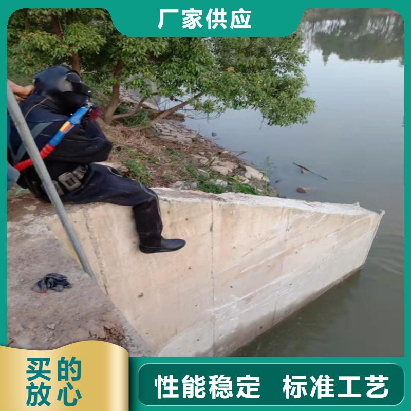 水下堵漏-视频-水下堵漏(龙强)覆盖地域甘肃省陇南市成县|西和|兰州|酒泉|临夏|金昌