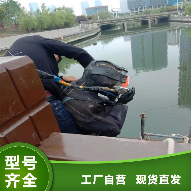 水下堵漏-视频-水下堵漏-福建省宁德市蕉城|古田|南平|三明|龙岩|厦门|福州(本土)品牌