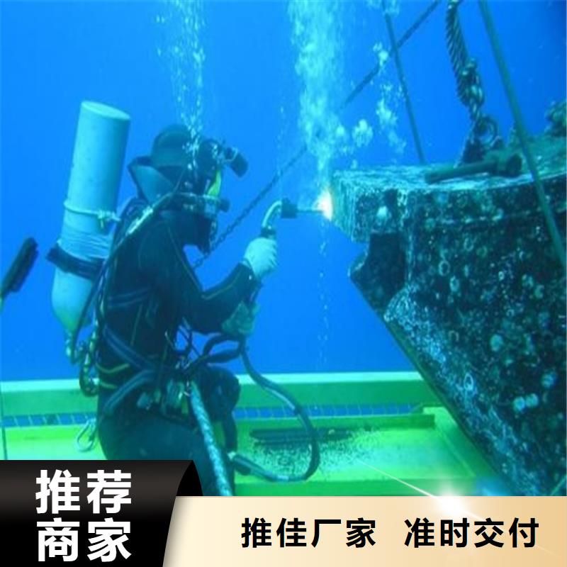 沈阳市蛙人打捞队-水下服务公司