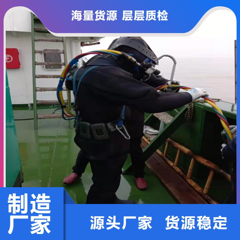 水下堵漏-视频-水下堵漏_江苏省市场覆盖盐城|宿迁|镇江|扬州等