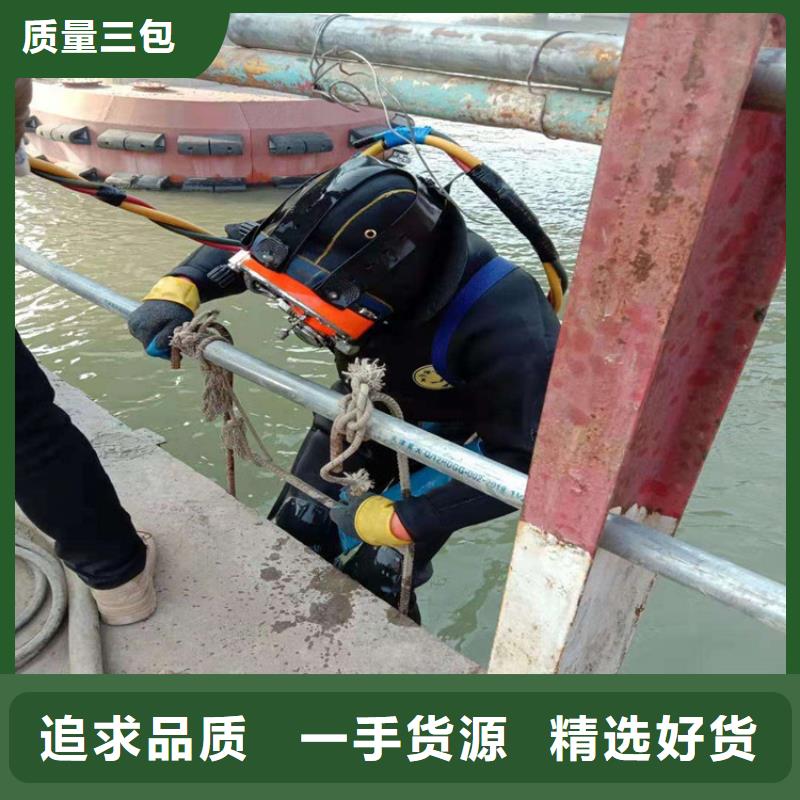 水下堵漏-视频-七星|秀峰|百色|南宁|贺州|河池龙强水下堵漏_ 龙强潜水作业(桂林市分公司)